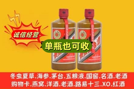 大通县诚信回收精品茅台
