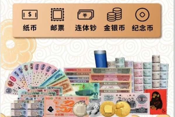 大通县回收金银币